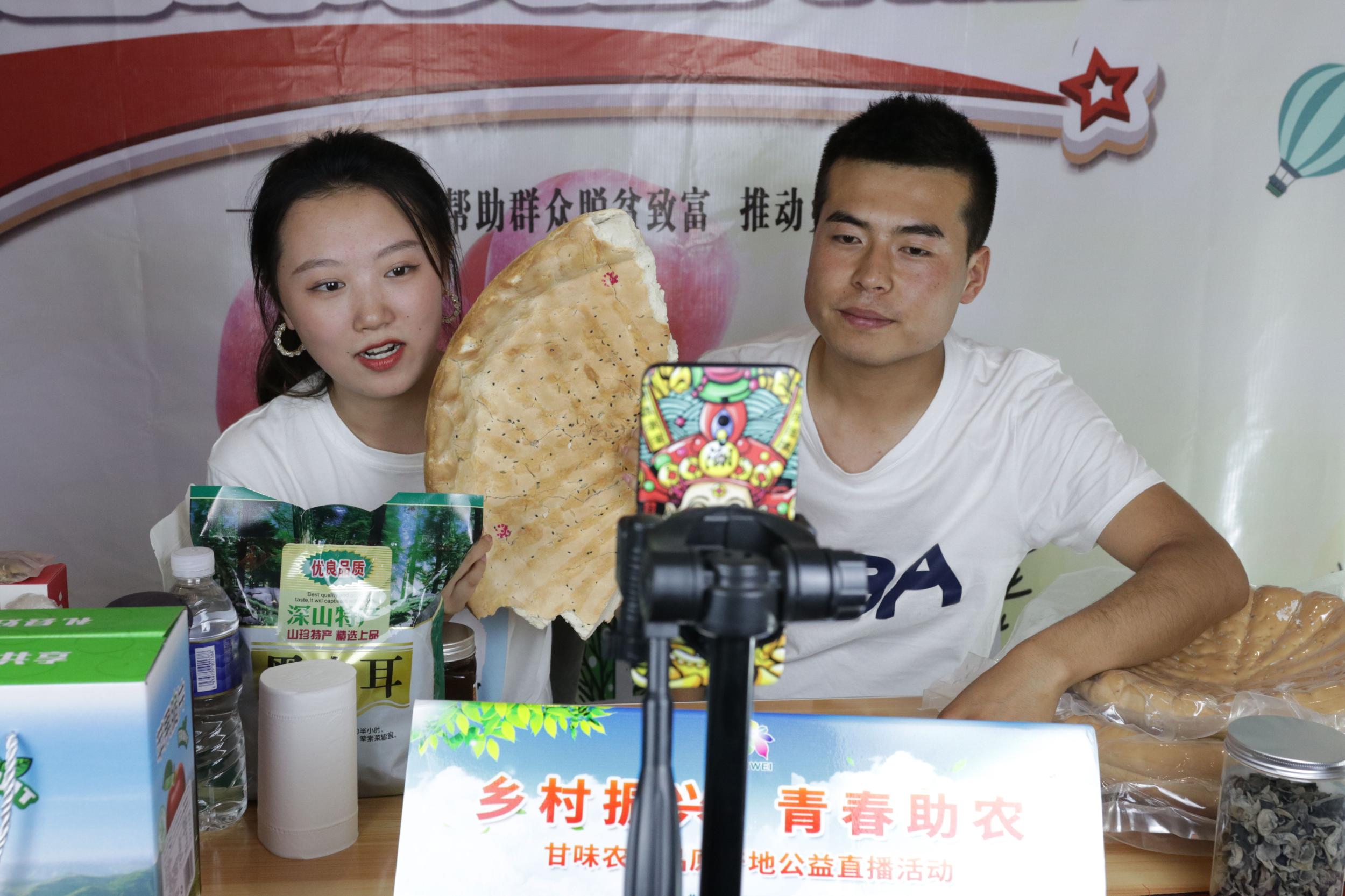 暑期社会实践中直播带货的大学生(西北师范大学供图)