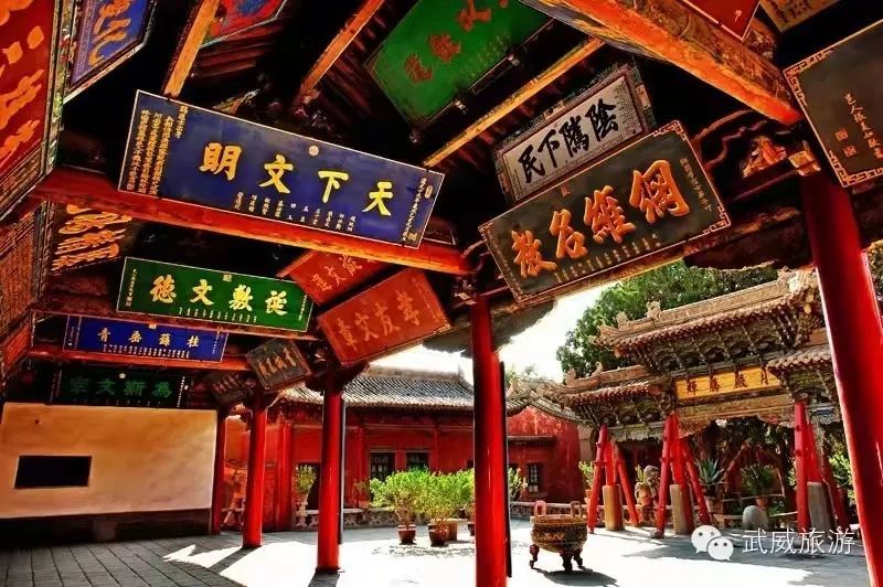 大美武威好地方