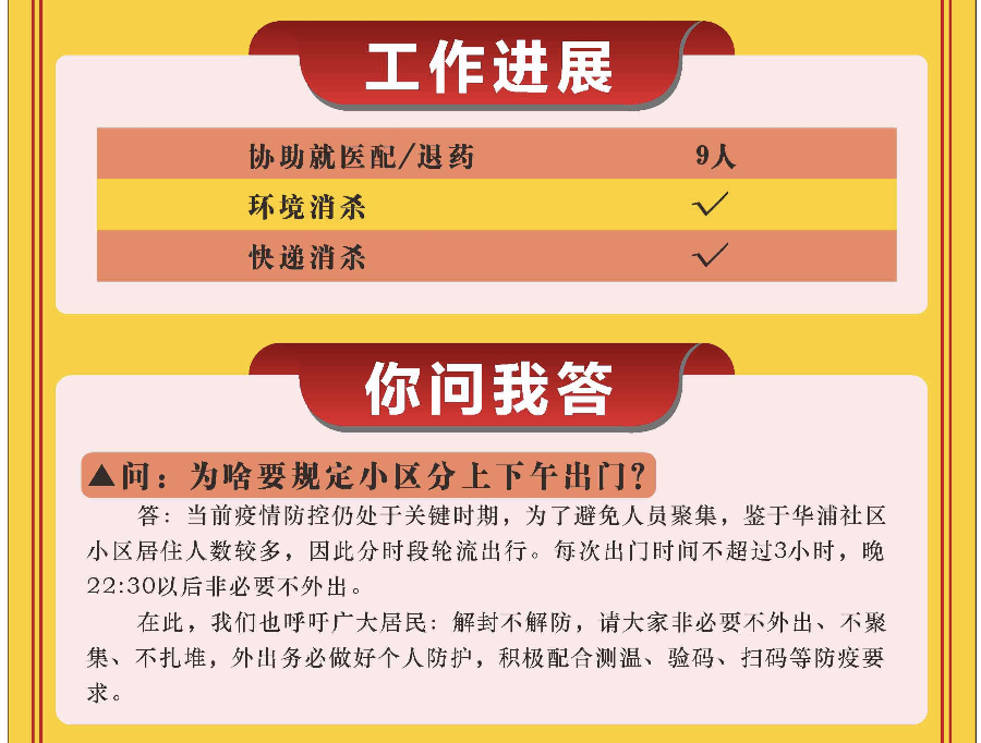 截屏2022-05-03 17.38.26.png