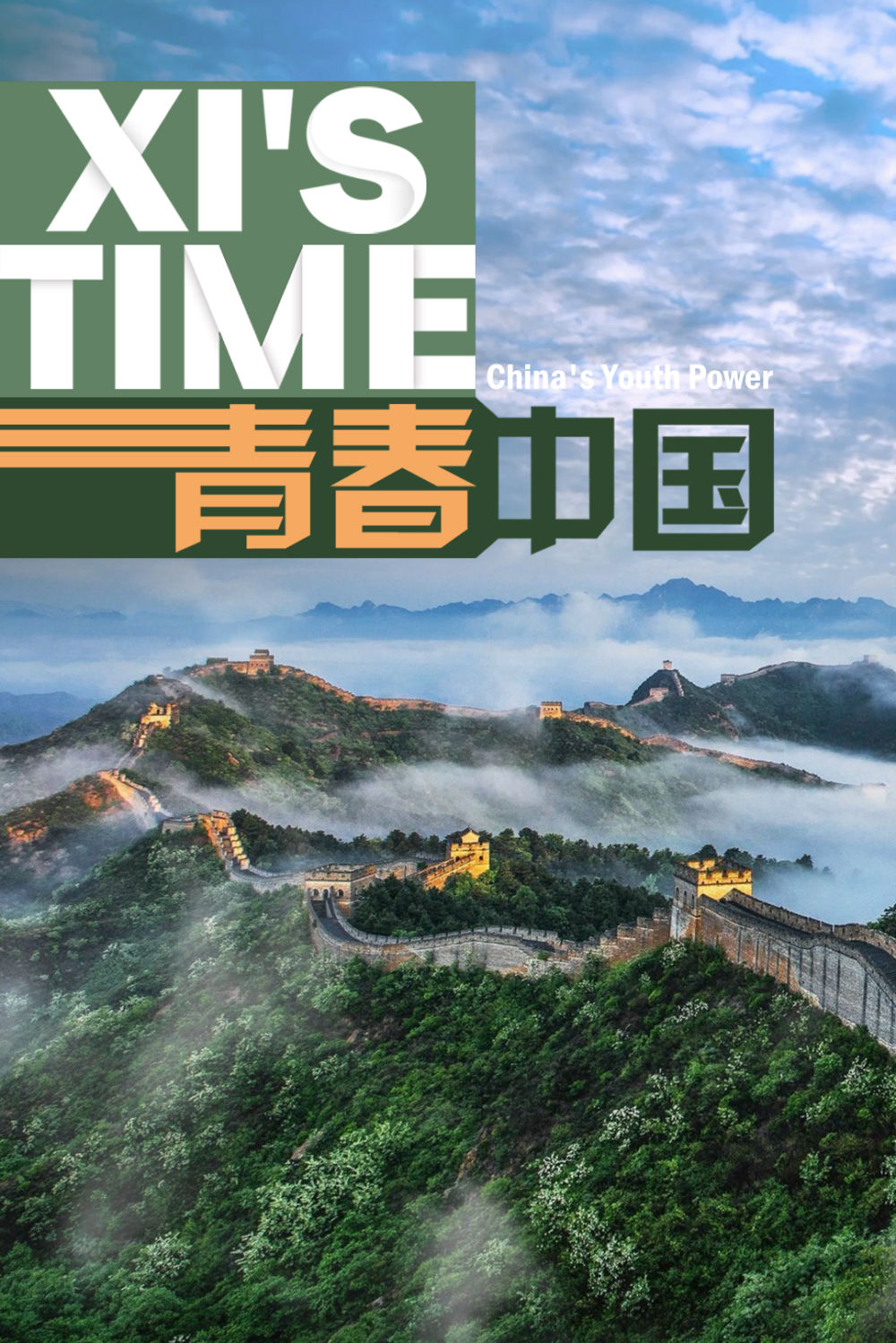点击进入下一页