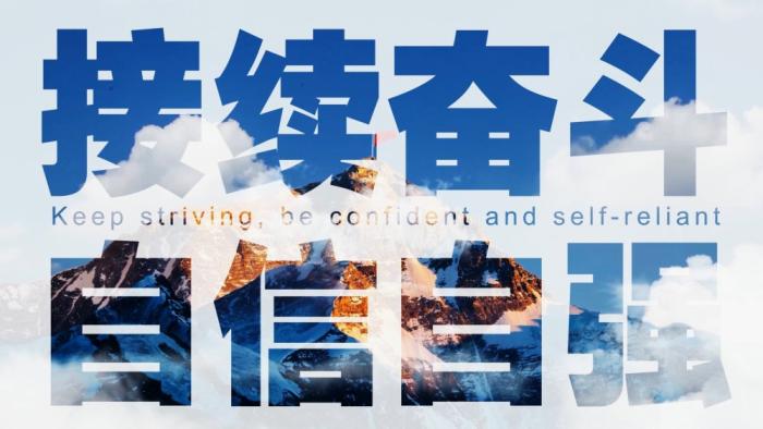 点击进入下一页