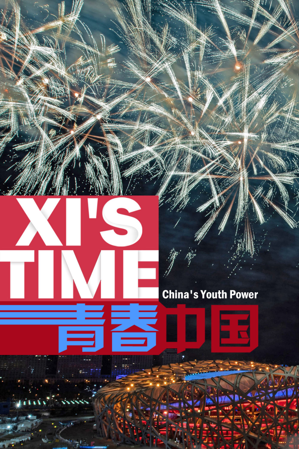点击进入下一页