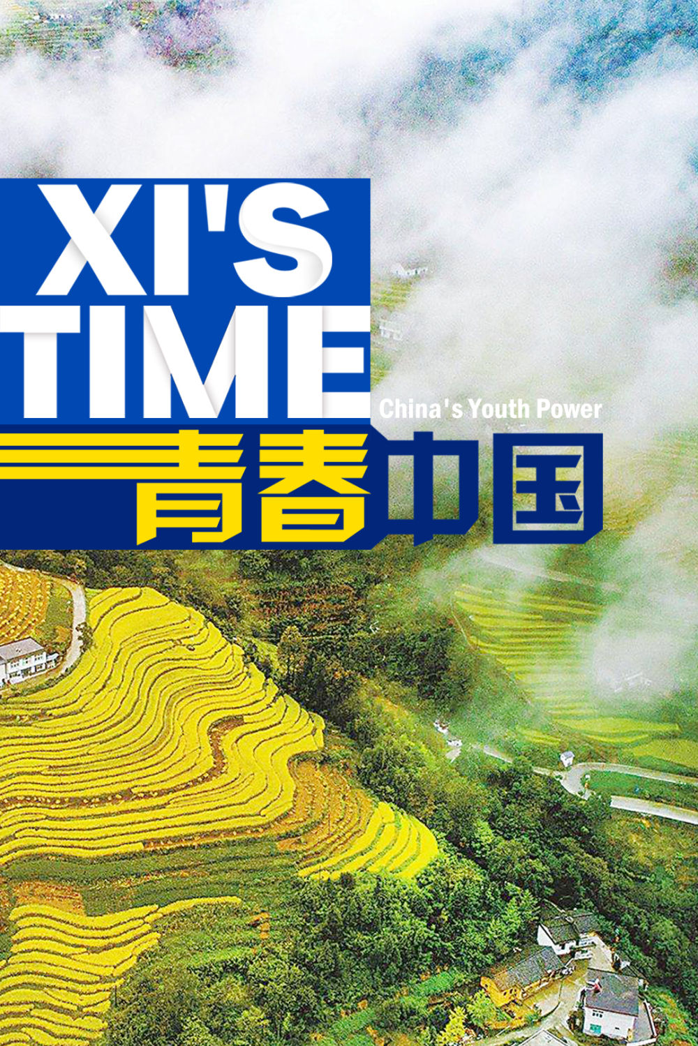 点击进入下一页