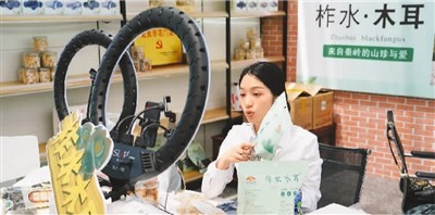 “互联网+”打开就业新空间