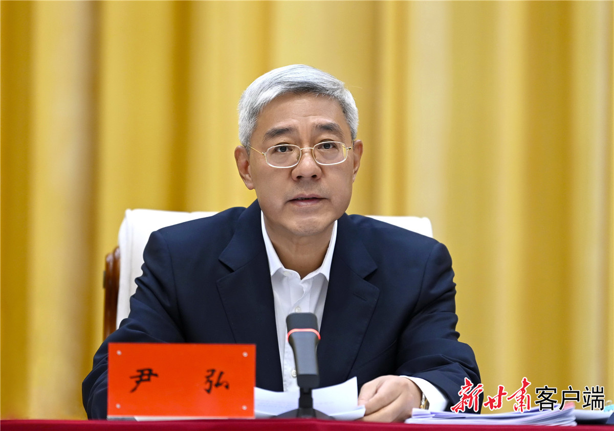尹弘主持省委农村工作领导小组会议1