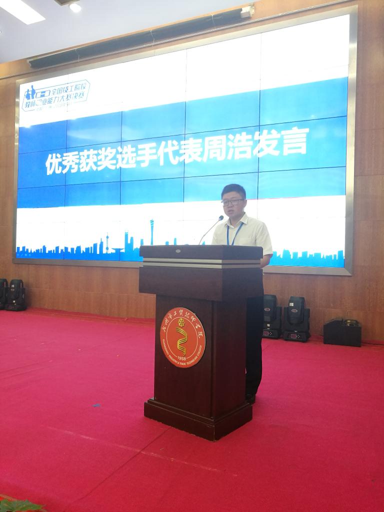 对话“弃北大读技校”当事人：职业教育如何“破局”？