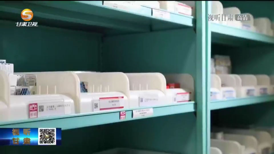 【短视频】甘肃省将全面执行胰岛素集中带量采购降价结果 最高降幅73%