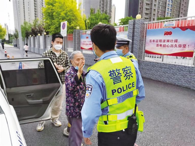 老人迷路 民警送回家