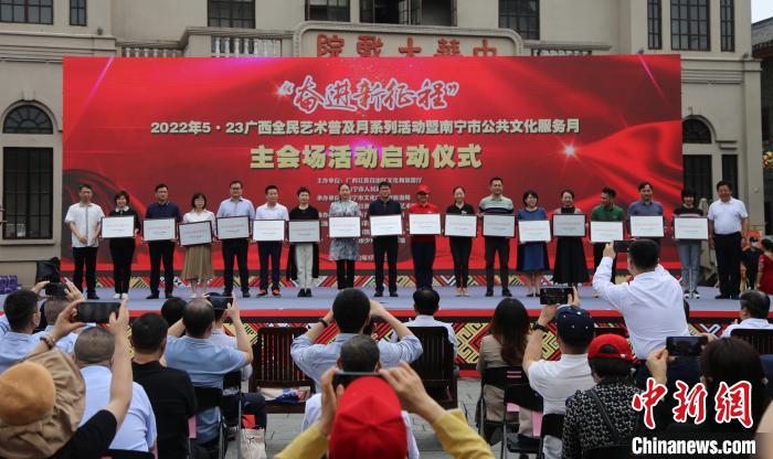颁发首批“刘三姐文化旅游志愿服务团队” 牌匾。　南宁市群众艺术馆 供图