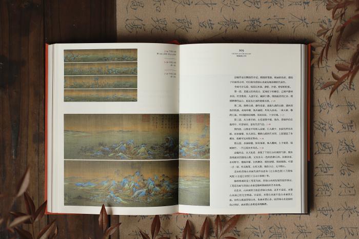 《中国美术五千年》内文。出版方供图 点击进入下一页