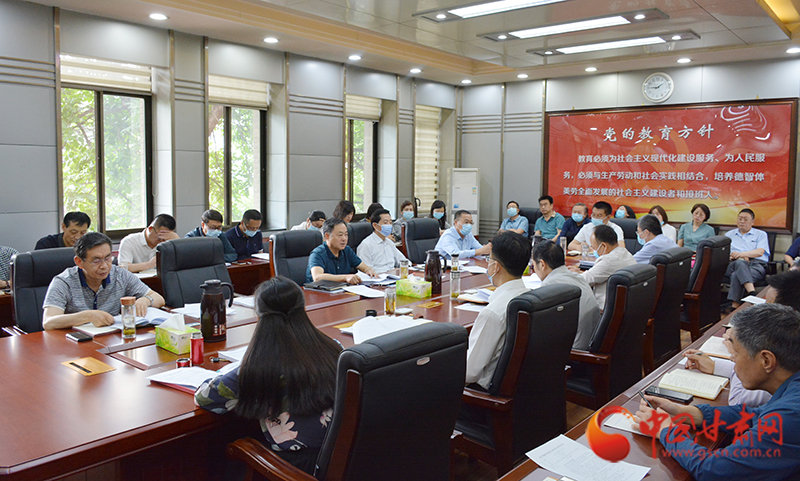 兰州城市学院召开党委常委会会议专题学习传达省第十四次党代会精神