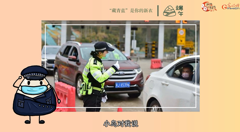 【网络中国节·端午】动画|小小粽子的彩色新衣 【网络中国节·端午】动画|小小粽子的彩色新衣