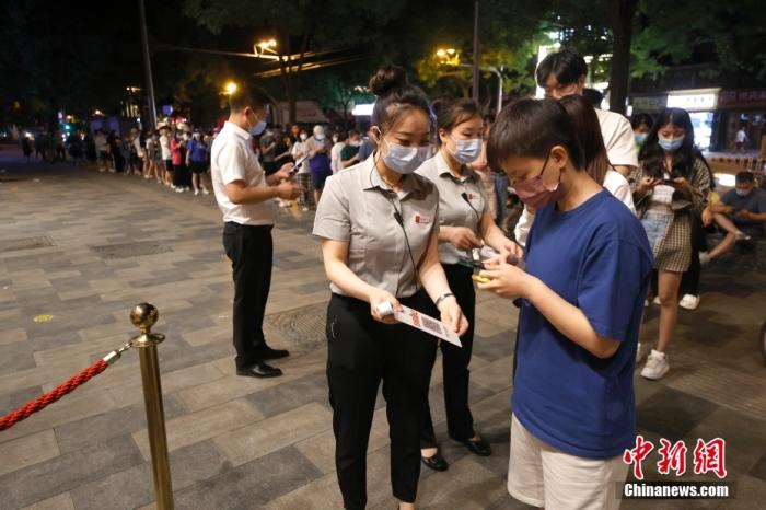 6月6日零时,食客在北京东直门内大街一餐厅外扫码、测温后进入餐厅用餐。 <a target='_blank' data-cke-saved-href='/' href='/'>中新社</a>记者 富田 摄 6月6日零时,食客在北京东直门内大街一餐厅外扫码、测温后进入餐厅用餐。 <a target='_blank' data-cke-saved-href='/' href='/'>中新社</a>记者 富田 摄
