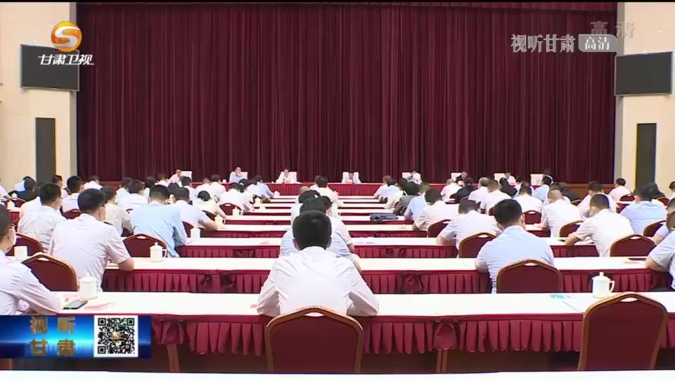 【短视频】省委组织部召开全体干部会议传达学习省第十四次党代会精神
