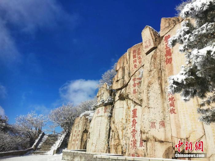 资料图:雪后的泰山宛如巨幅国画,美不胜收,令游人如痴如醉。 刘佐仓 摄 资料图:雪后的泰山宛如巨幅国画,美不胜收,令游人如痴如醉。 刘佐仓 摄