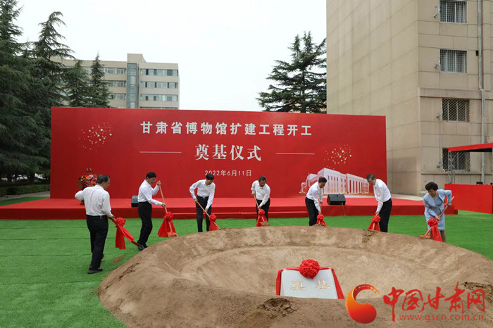 甘肃省博物馆扩建工程今日正式开工