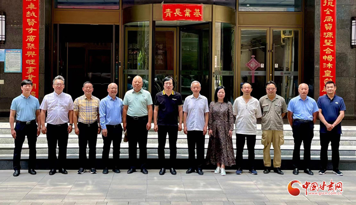 甘肃省现代摄影学会第六次会员代表大会在兰州召开