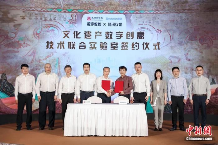 6月15日,由敦煌研究院和腾讯联手打造的“腾讯互娱x数字敦煌文化遗产数字创意技术联合实验室”成立。 点击进入下一页