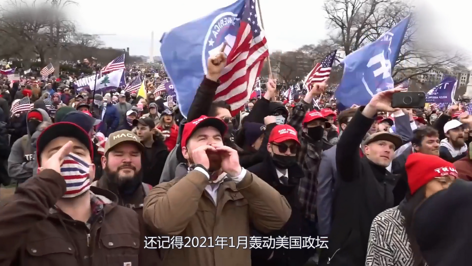 【国际3分钟】美国党争“连续剧”最新一集:国会山骚乱听证会_fororder_截图2.PNG