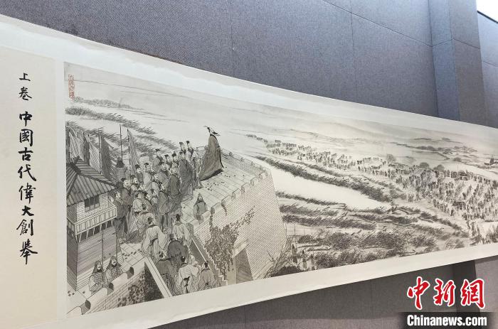 《中国大运河史诗图卷》中期成果特展上卷“中国古代伟大创举”。　崔佳明 摄