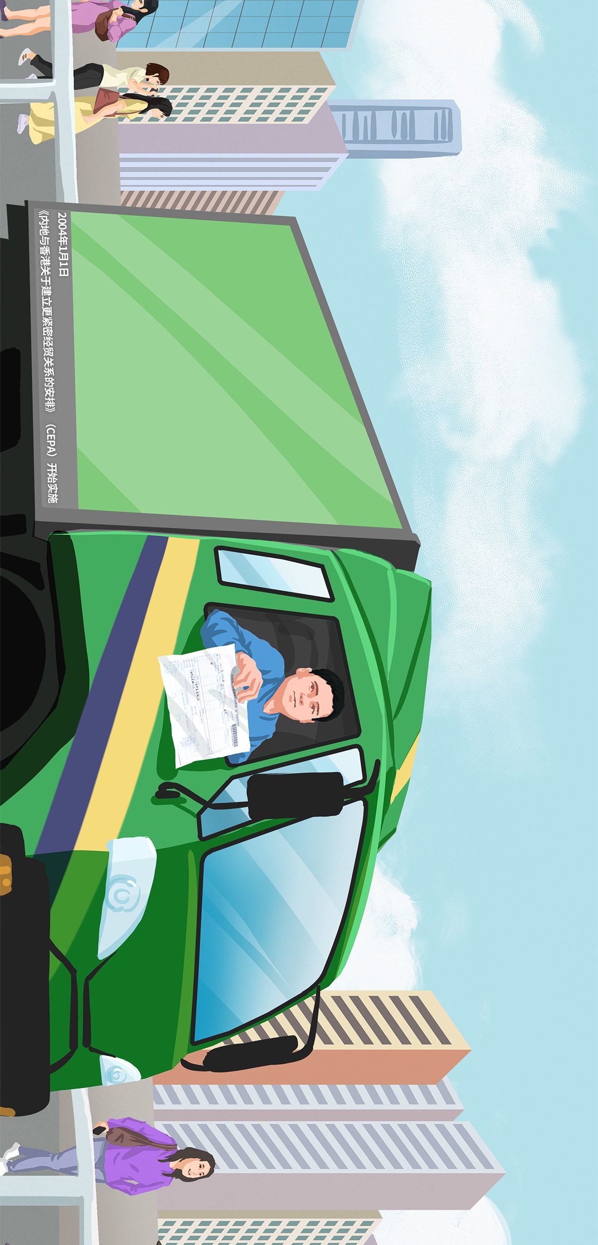 1656566516874765.png?x-oss-process=style/w10 2_04.png?x-oss-process=style/w10