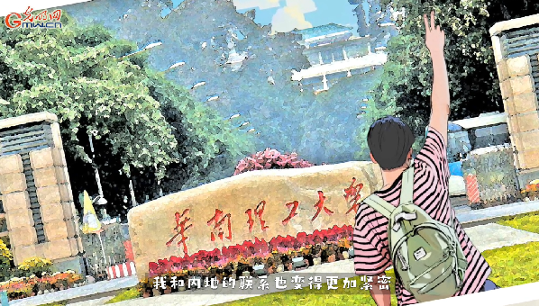 【香港回归祖国25周年特别策划】同心向未来 【香港回归祖国25周年特别策划】同心向未来