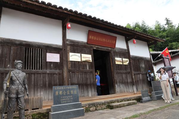 “康都会议”会议旧址。 澎湃新闻记者 刘清香 图