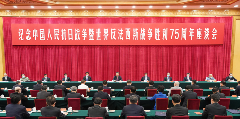 习近平:伟大抗战精神,是中国人民弥足珍贵的精神财富