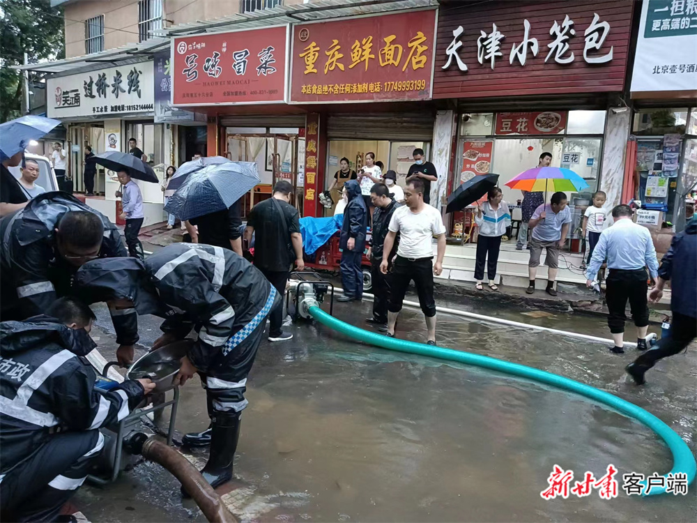 微信图片_20220715214328.jpg