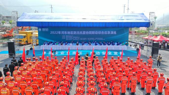1657883660553931.png?x-oss-process=style/w10 应急演练图片1.png?x-oss-process=style/w10