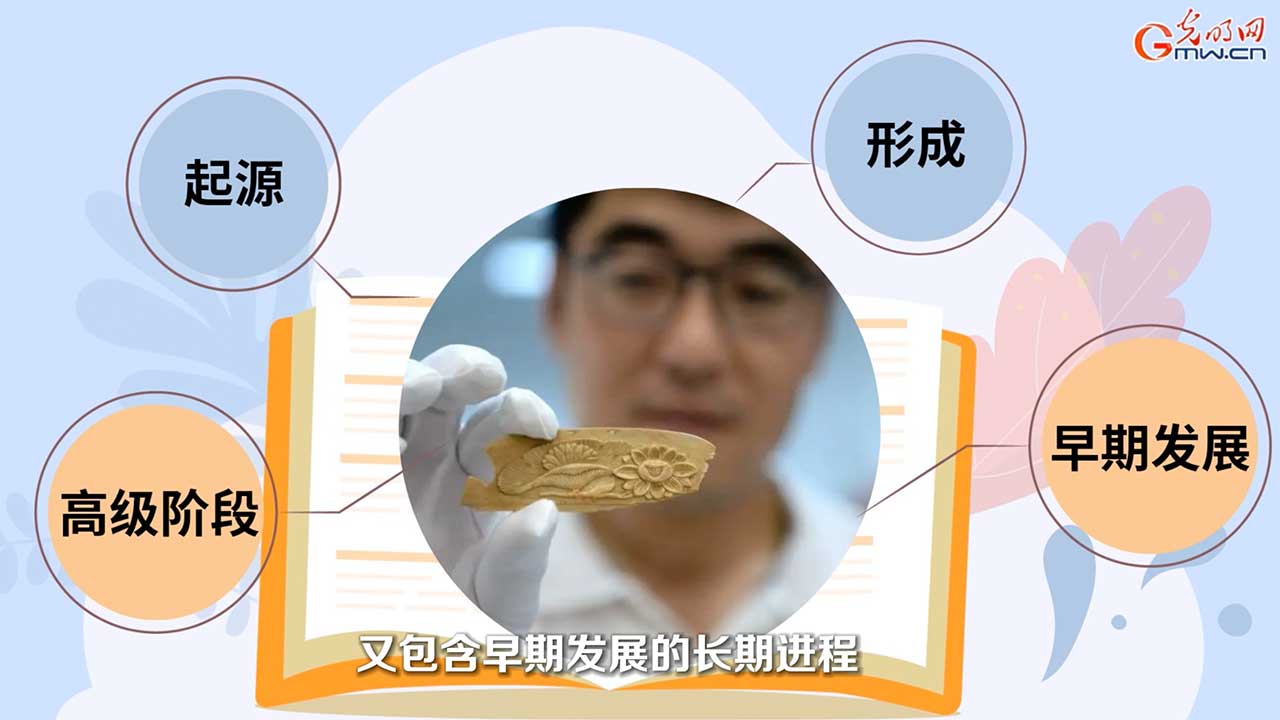 文明之美看东方|何以中国:为什么说“中华文明5000年”? 文明之美看东方|何以中国:为什么说“中华文明5000年”?
