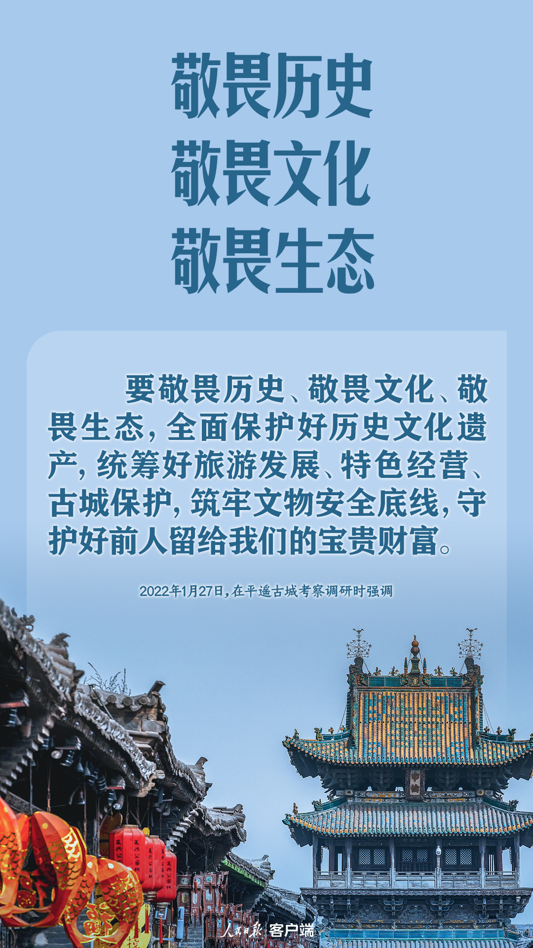 1658443920858537.jpg?x-oss-process=style/w10 5.jpg?x-oss-process=style/w10