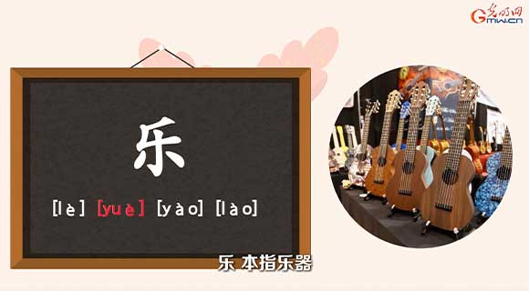 文明之美看东方|何以中国:汉字里藏着古人走心的文化生活 文明之美看东方|何以中国:汉字里藏着古人走心的文化生活