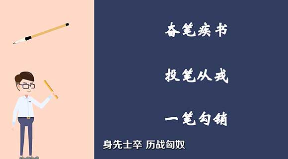 文明之美看东方|何以中国:汉字里藏着古人走心的文化生活 文明之美看东方|何以中国:汉字里藏着古人走心的文化生活
