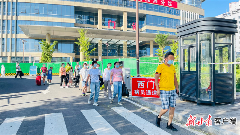 微信图片_20220722205035.jpg 微信图片_20220722205035.jpg