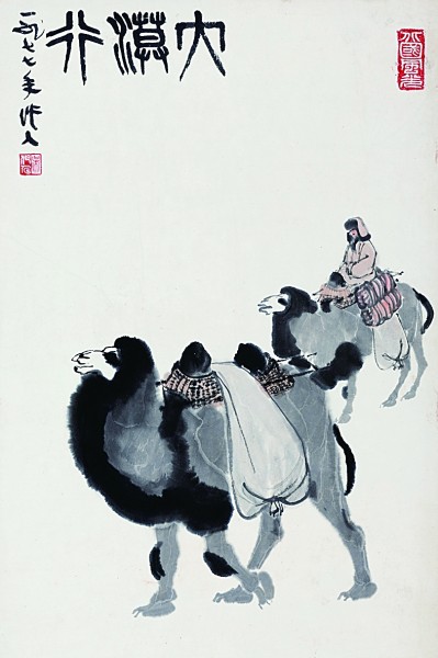 但替河山添彩色