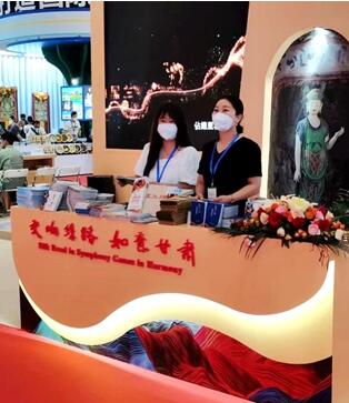 【文旅】甘肃展团喜获中国国际旅交会两项最佳