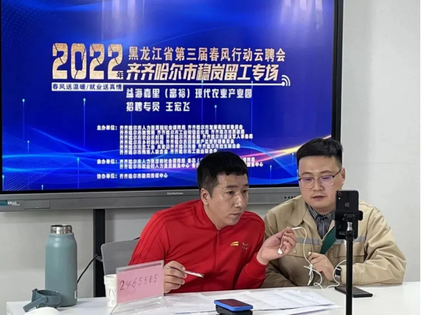 新增就业17.67万人 黑龙江就业形势稳中向好 新增就业17.67万人 黑龙江就业形势稳中向好