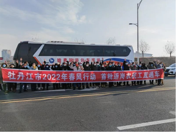 新增就业17.67万人 黑龙江就业形势稳中向好 新增就业17.67万人 黑龙江就业形势稳中向好