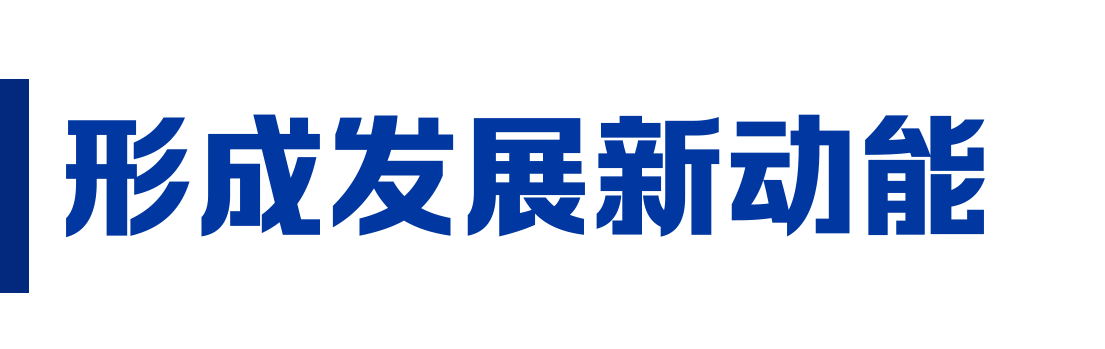 学习关键词丨5G时代，共创共利