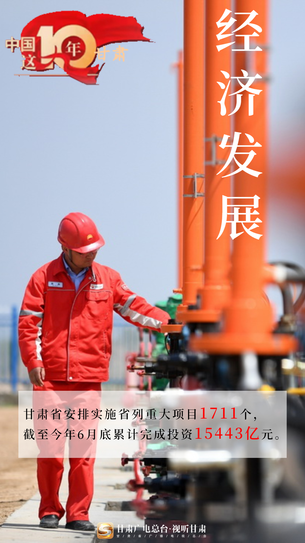 (无效的)
