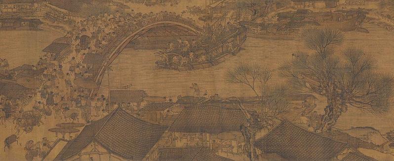 《清明上河图》历代鉴藏稽考 《清明上河图》历代鉴藏稽考