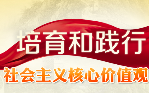 让文明之花在网络空间盛情绽放──写在2022年中国网络文明大会召开之际