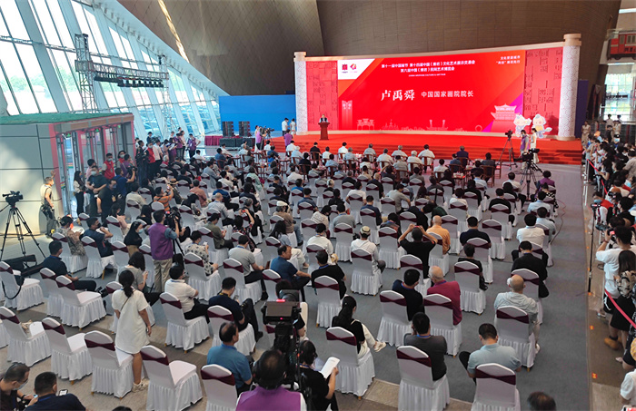 “正值风华——中国画学会作品邀请展”在潍坊鲁台会展中心开幕 “正值风华——中国画学会作品邀请展”在潍坊鲁台会展中心开幕