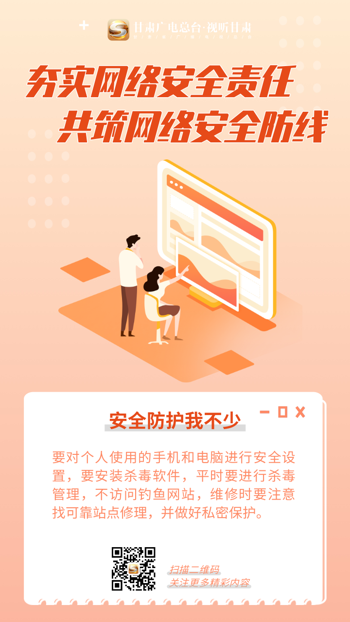 （无效的）