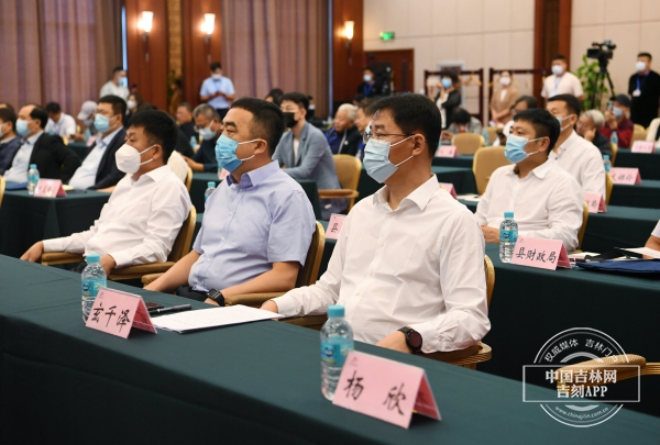 中国·长白山人参(人参肽)产业发展高端论坛在延举行