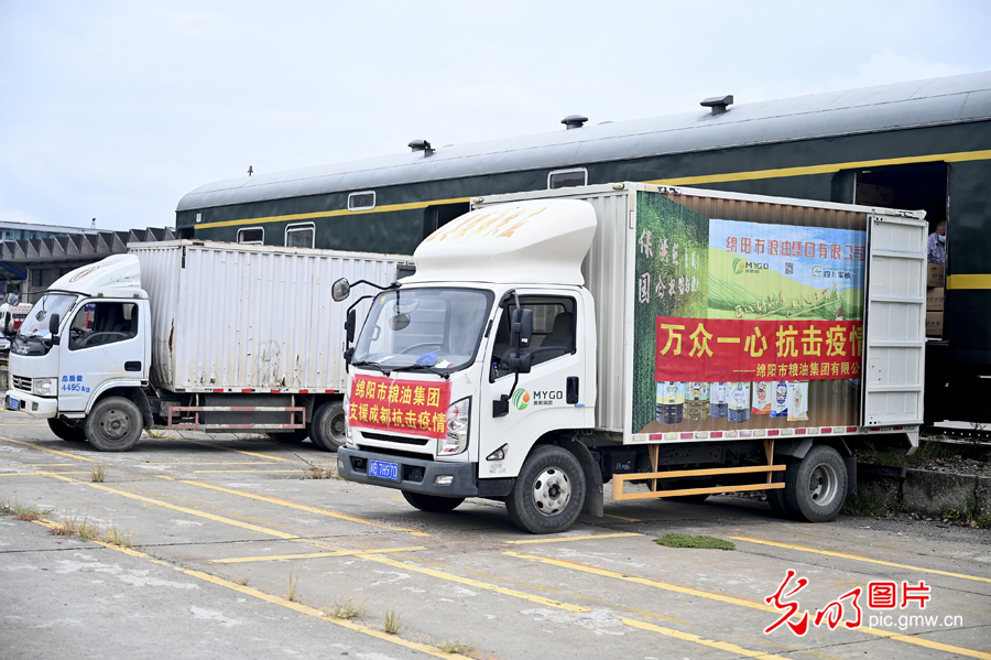 绵阳地区首批通过铁路援蓉生活物资启运 绵阳地区首批通过铁路援蓉生活物资启运