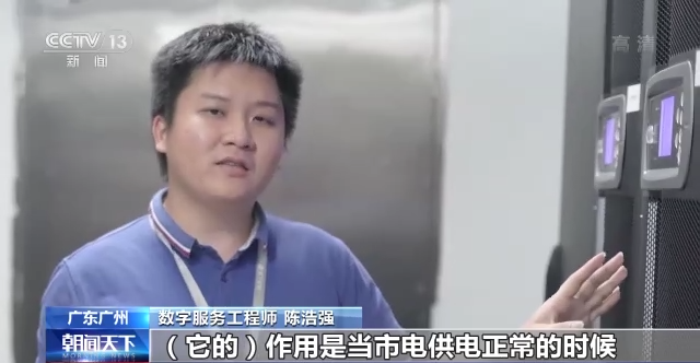 中国服务有我丨数字服务：架起企业出海桥梁