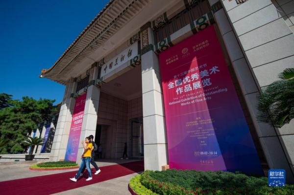 第十三届中国艺术节全国优秀美术作品展览举行 第十三届中国艺术节全国优秀美术作品展览举行