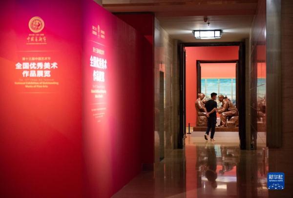 第十三届中国艺术节全国优秀美术作品展览举行 第十三届中国艺术节全国优秀美术作品展览举行